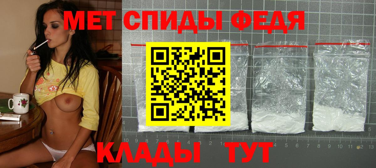 Шебекино  Амфетамин  Вход с VPN  Amphetamine 98% 