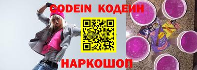 спайс Новодвинск