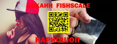 спайс Новодвинск