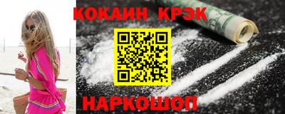 ГАЛЛЮЦИНОГЕННЫЕ ГРИБЫ Новозыбков