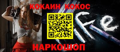 ГАЛЛЮЦИНОГЕННЫЕ ГРИБЫ Новозыбков