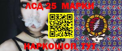 ГАЛЛЮЦИНОГЕННЫЕ ГРИБЫ Новозыбков