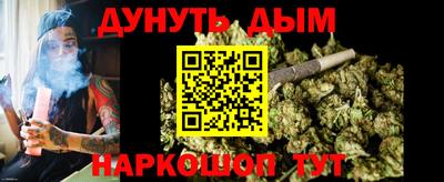 спайс Новодвинск