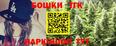 спайс Новодвинск