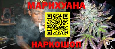 соль ск Новокубанск