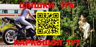 спайс Новодвинск