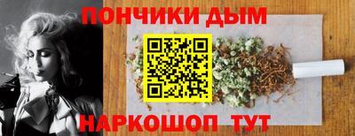 спайс Новодвинск