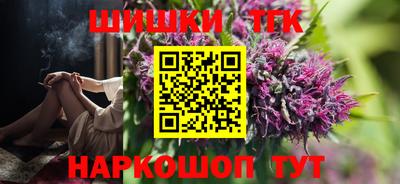 соль ск Новокубанск