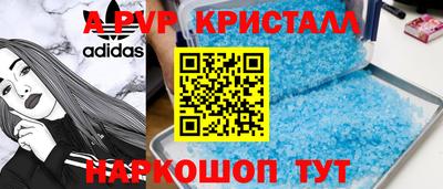 спайс Новодвинск