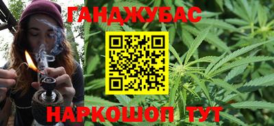 спайс Новодвинск