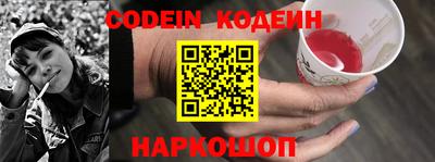 спайс Новодвинск