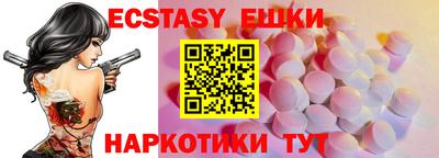 соль ск Новокубанск