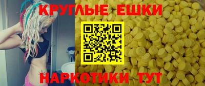 соль ск Новокубанск