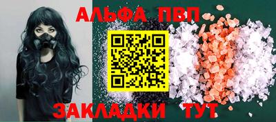 ГАЛЛЮЦИНОГЕННЫЕ ГРИБЫ Новозыбков