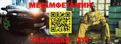 соль ск Новокубанск