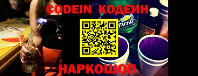 спайс Новодвинск
