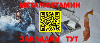 спайс Новодвинск