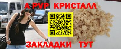 спайс Новодвинск