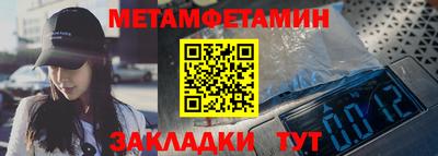 соль ск Новокубанск