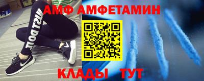 соль ск Новокубанск