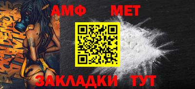 спайс Новодвинск