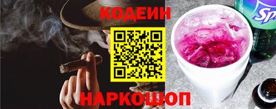 спайс Новодвинск