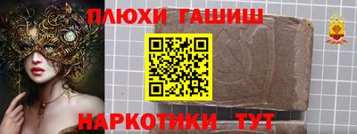 соль ск Новокубанск