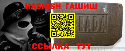 спайс Новодвинск