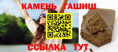 соль ск Новокубанск
