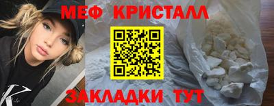 ГАЛЛЮЦИНОГЕННЫЕ ГРИБЫ Новозыбков