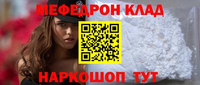 соль ск Новокубанск