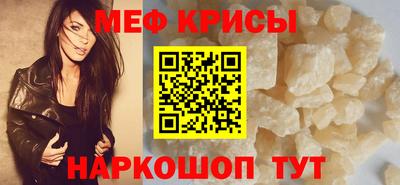 соль ск Новокубанск