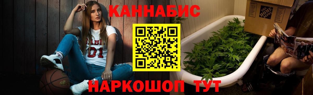 Бошки марихуана Ganja Шебекино